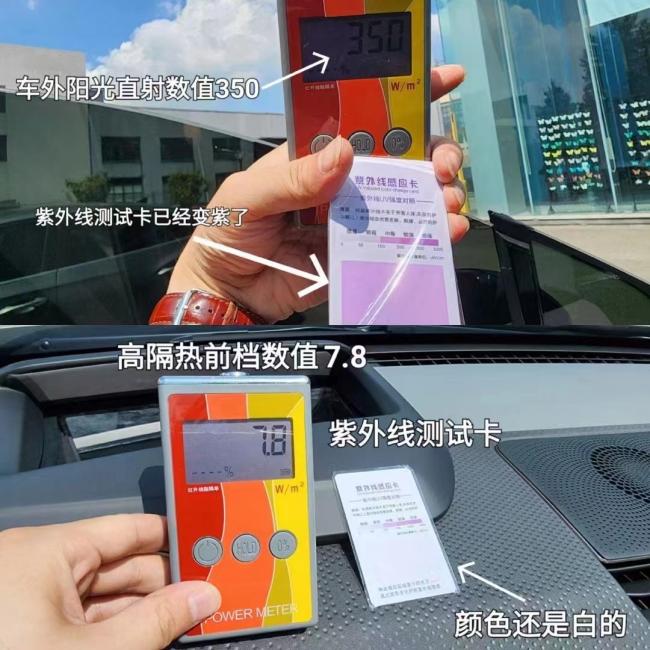 NASIDO window tint packaging and sample