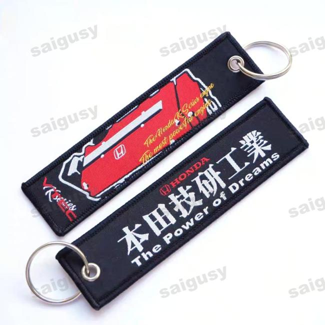 Close-up of embroidered keychain showing stitching detail