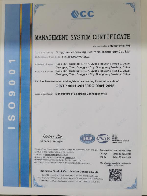 GB/T 19001-2016/ISO 9001:2015 - HASONC Enterprise Co.Ltd