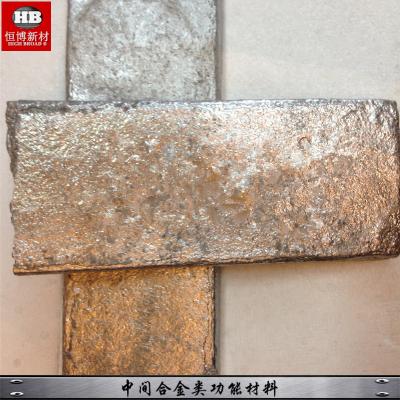 China AlCu30 AlCu50% Smeltings Additive Aluminum Copper Master Alloy for sale