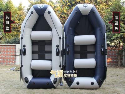 China Three Person 2.3m PVC Inflatable Fishing Boats With Slatted Floor for sale