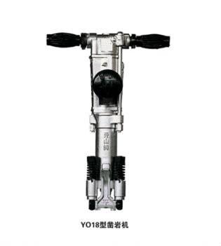 Chine Forage de roche pneumatique de jambe/main d'air de perceuse de roche vibration argentée de couleur de basse YO18 à vendre