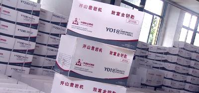 Китай Облегченное высокоскоростное пневматическое сверло утеса 561mm молотка выбора воздуха 20kg продается