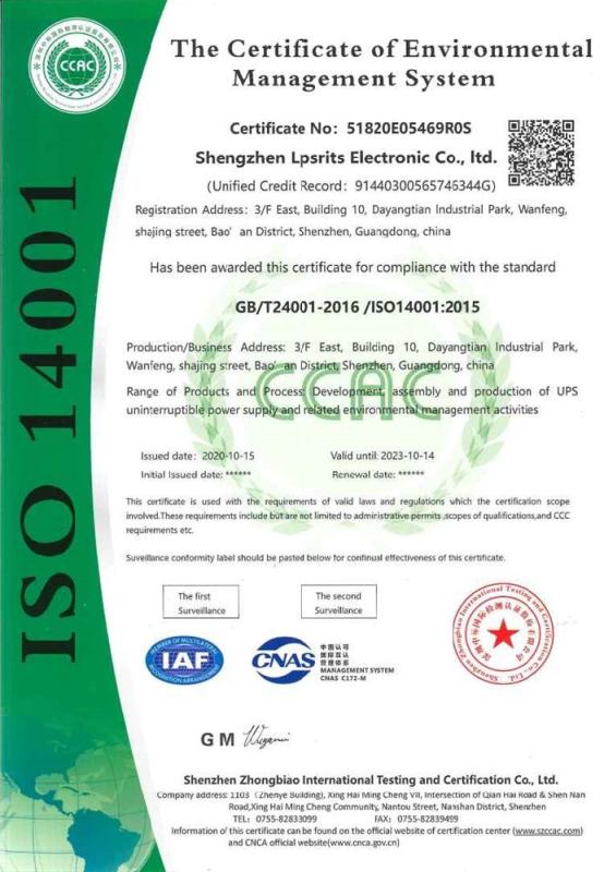 The Certificate of Environmental Management System - Shenzhen Liruisi Electronics Co., Ltd.