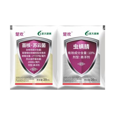 China High Efficient Biological Chemical Pesticide Insecticide Bacillus Thuringiensis AcNPV & Chlorfenapyr for sale