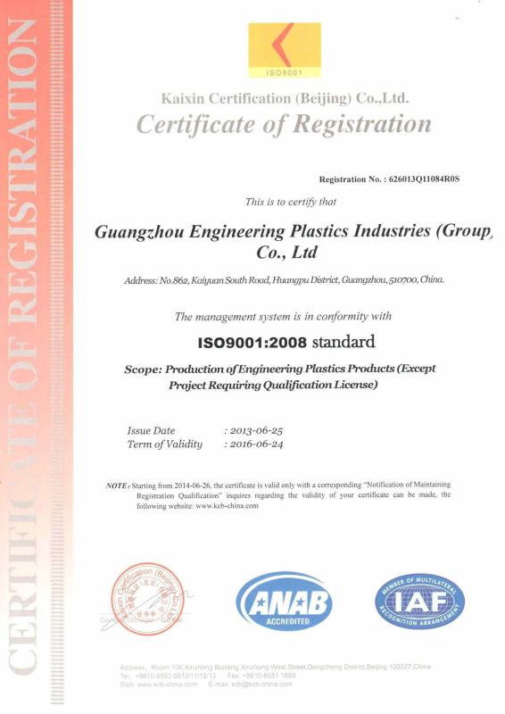 ISO9001:2008 - Guangzhou Engineering Plastics Industries Co., Ltd.