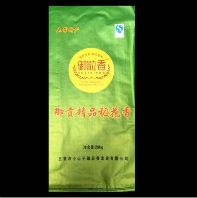 China 25KG PP Woven Rice Bag for sale