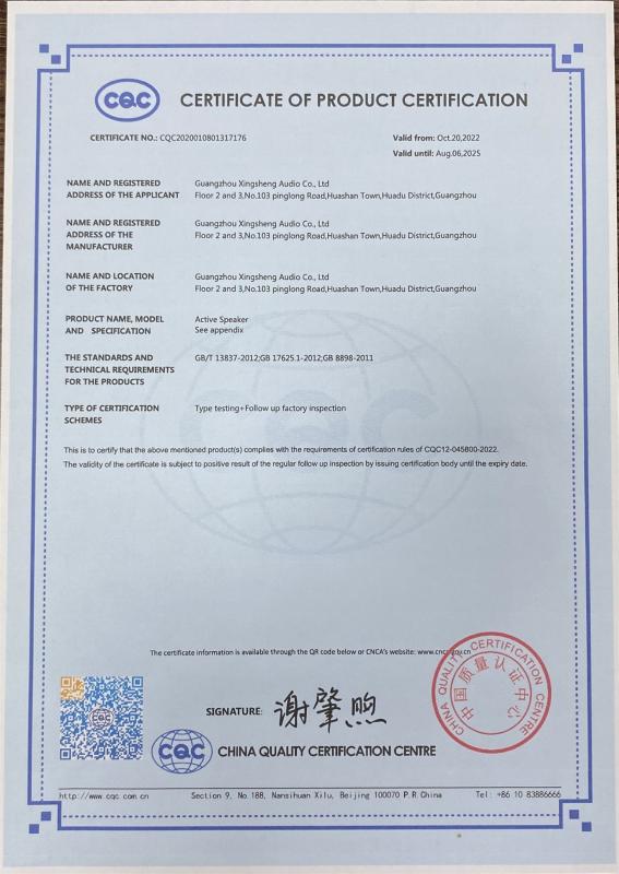 CQC - Guangzhou Xingsheng Audio Co., Ltd.