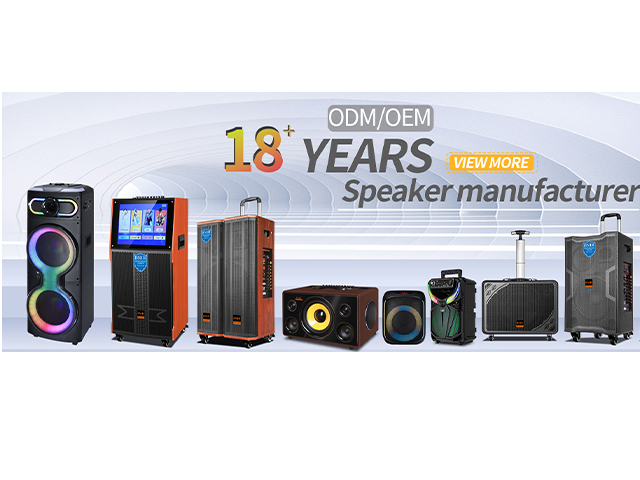 A company specializing in Outdoor Trolley Battery Speakers & Karaoke all-in-one machines