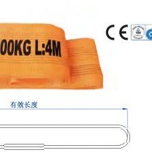 China Heavy Lifting Endless Wire Rope Sling Distributor Corrosion Resistant For Various Lengths for sale