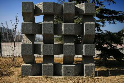 China Granite sculptures of Morden city for park for sale
