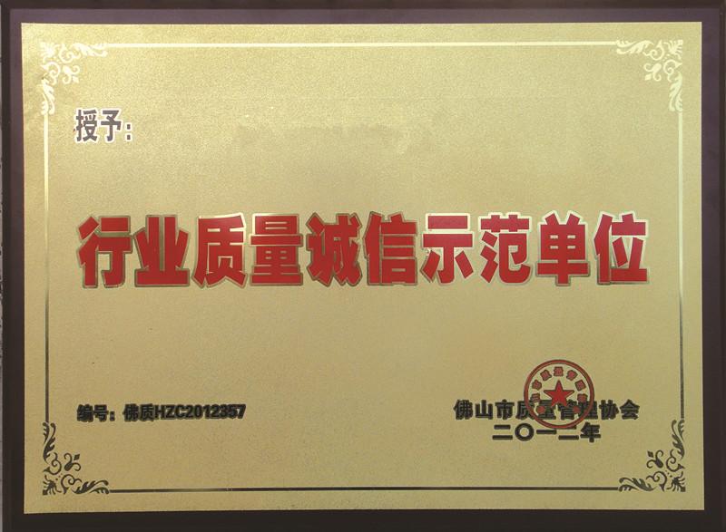 QC - Foshan Orginal Imp. N Exp. Trading Co.,Ltd