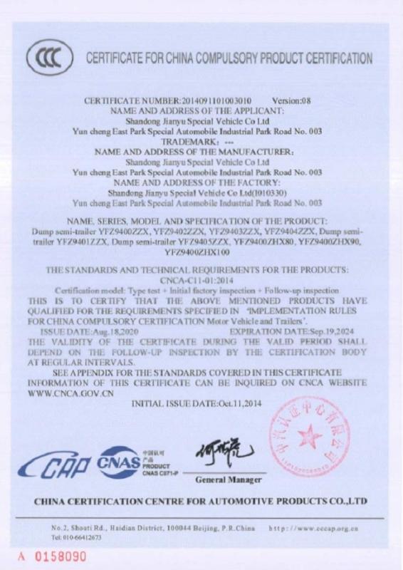 Certificate for China Compulsory Product Certificate - Qingdao Genron International Trade Co., Ltd.