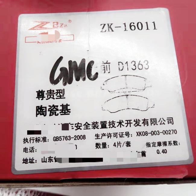 package-img