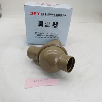 China High Performance Thermostat Assembly 61500060116 For Truck Engine for sale