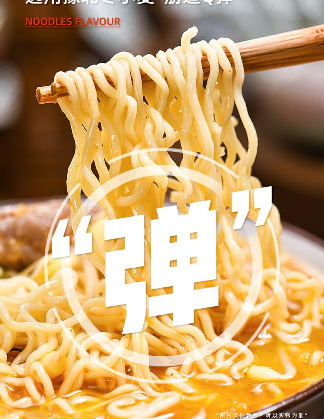 Braised Beef Flavor Instant Noodles package