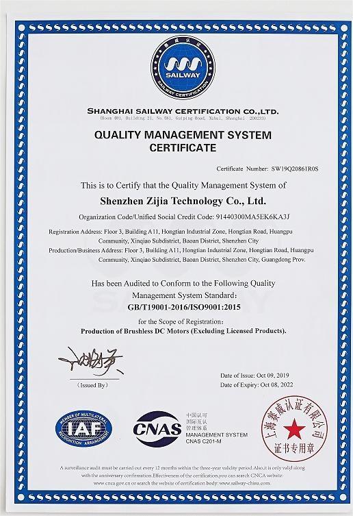 GB/T19001-2016/ISO9001:2015 - Shenzhen Zijia Technology Co., Ltd.