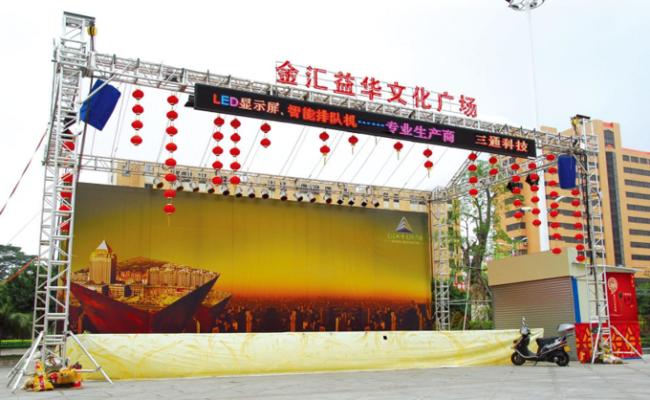 Hign Brightness Rental LED Displays Full Color P5.95 Outdoor For Live Show