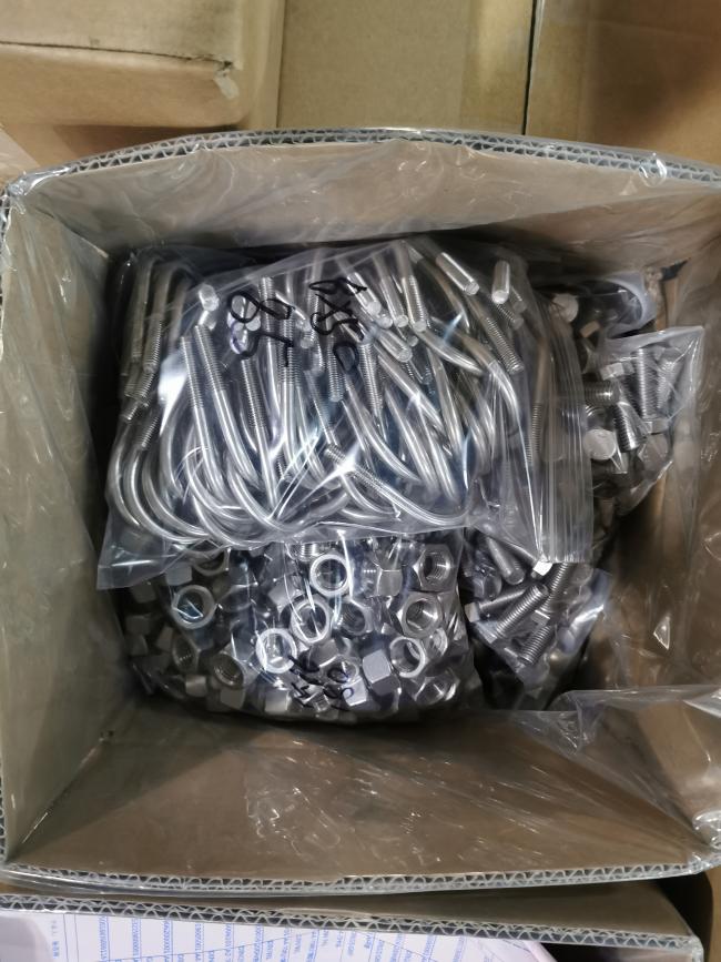 package-img