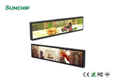 China Super Slim Ultra Wide LCD Display Ultra Wide All In One Advertising Device for sale