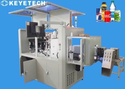 China Online Product Testing System For Beverage Liquid Level for sale
