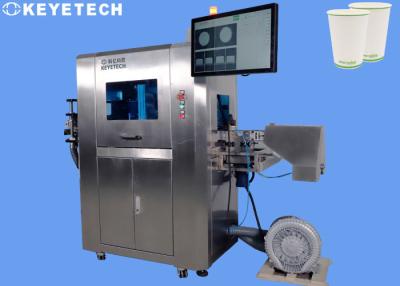 China GMP Workshop AI Visual Cap Inspection System For Disposable Paper Cup for sale