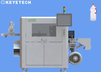 China 1.25L PET Bottle AOI Packaging Inspection Equipment Detection System for sale
