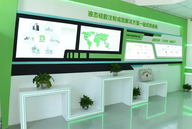 Liquid Silicone Rubber Injection Molding Machine