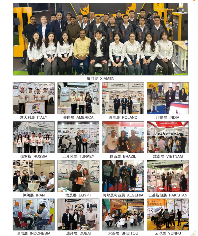 Xianda Machinery exhibition