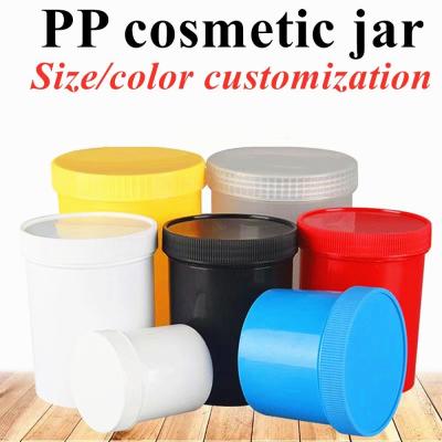 China PP Plastic Cream Jar empty face cream container 250g 500g Empty Cosmetic Jar Lip Scrub Container Hair PP cosmetic Jar for sale