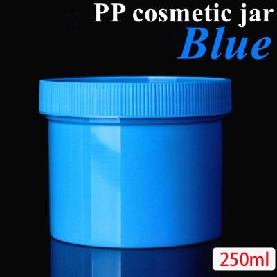China Blue white black PP Cream Jar Small Containers PP Cream Jar With Lids For Cosmetics for sale