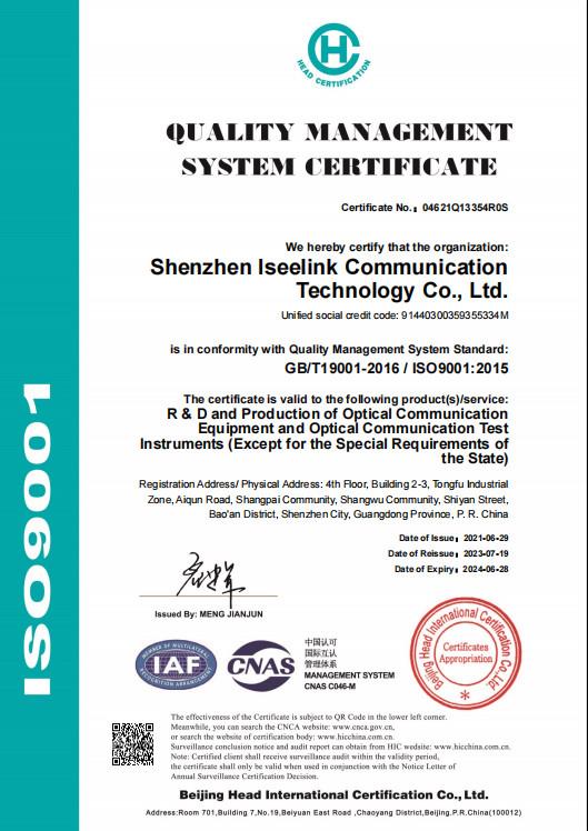 ISO9001 - Shenzhen iseelink Communication Technology Co., Ltd.