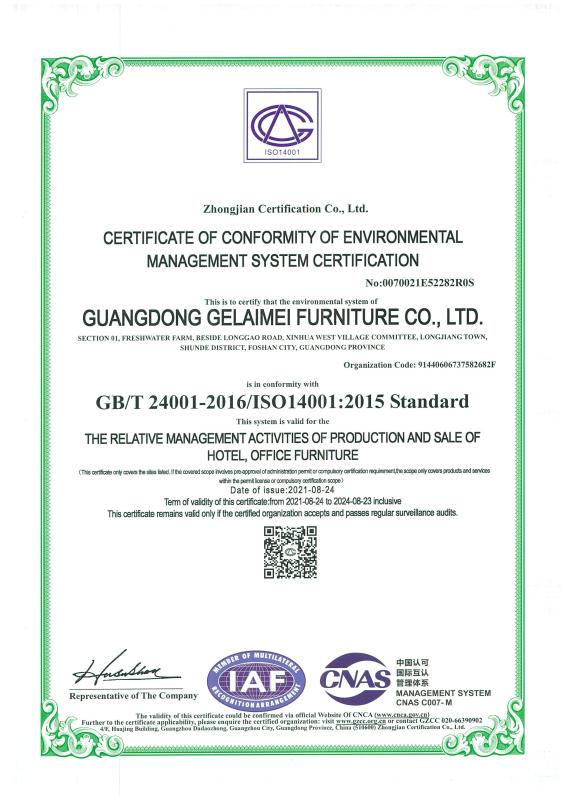 ISO14001 - GUANGDONG GELAIMEI FURNITURE CO.,LTD