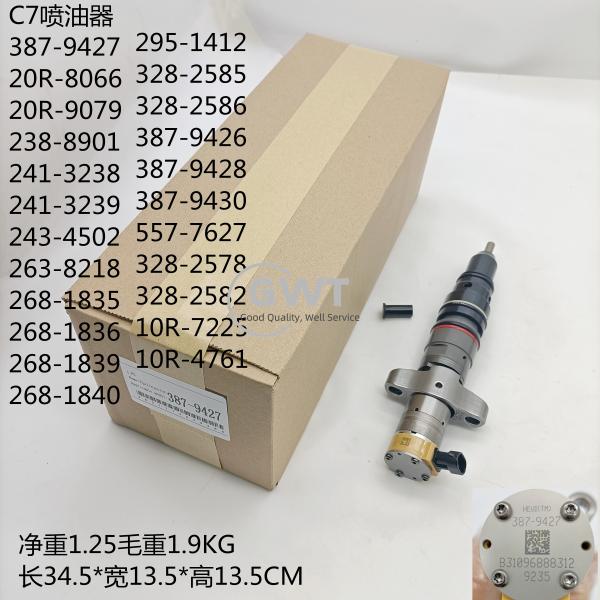 Quality CAT E330C Common Rail Diesel Fuel Injector 2360962 236-0962 C7 C9 for sale