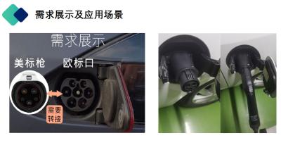 China Type2 Female Plug To Type 1 Socket Charging Adapters Type 1 To Type 2 Converter à venda