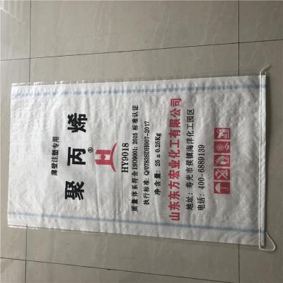 China Waterproof PP Woven Laminated Bag For Chemical 50kg Feed Salt Packing for sale