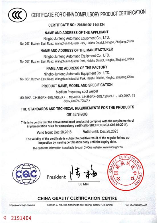 CCC - Shanghai Trintfar Intelligent Equipment Co., Ltd.