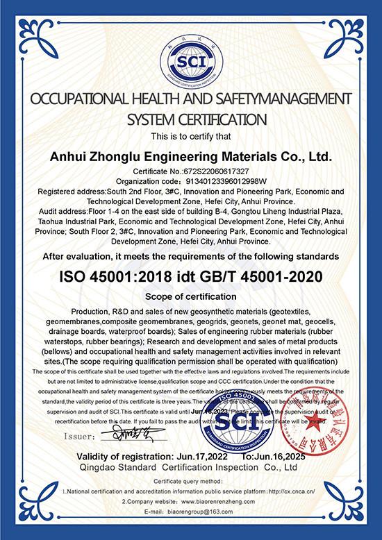 ISO 45001 - Anhui Zhonglu Engineering Materials Co., Ltd.