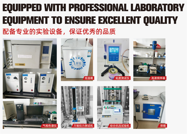 Research and development laboratory equipment