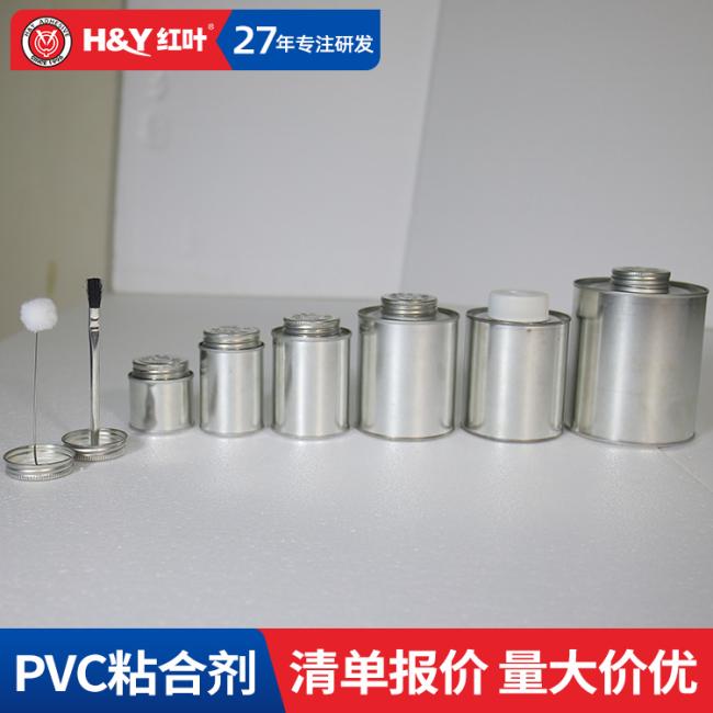 PVC pipe cement container production