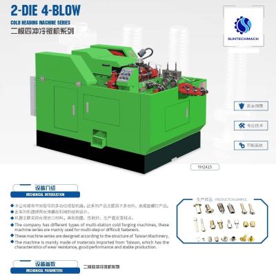 China 2 Die 4 Blow Nut Forming Screw Nail Making Machine Cold Heading Machine Bolt Forging for sale