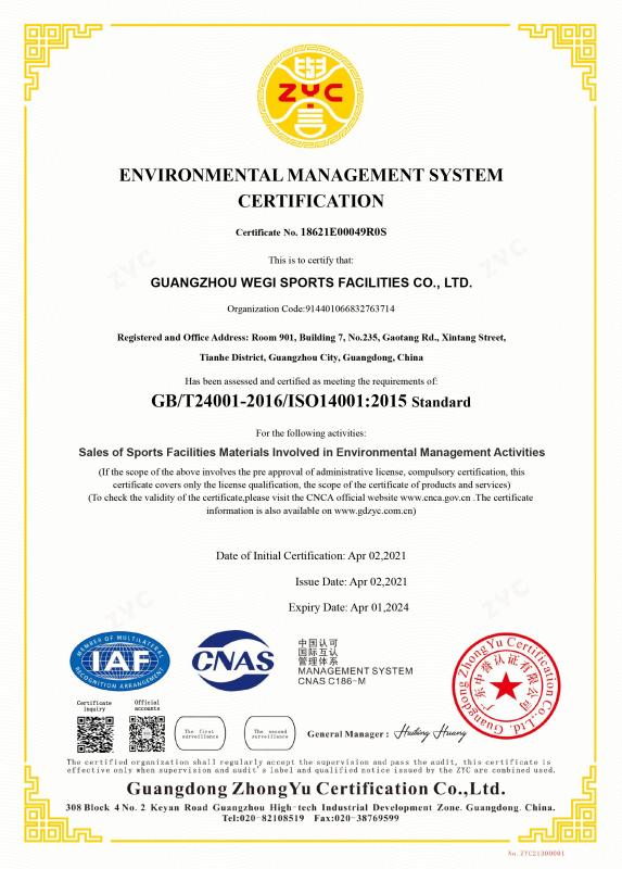 ISO14001 - Guangdong Asher Sports Industry Co., Ltd.