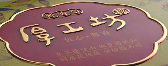 3D embossed label example