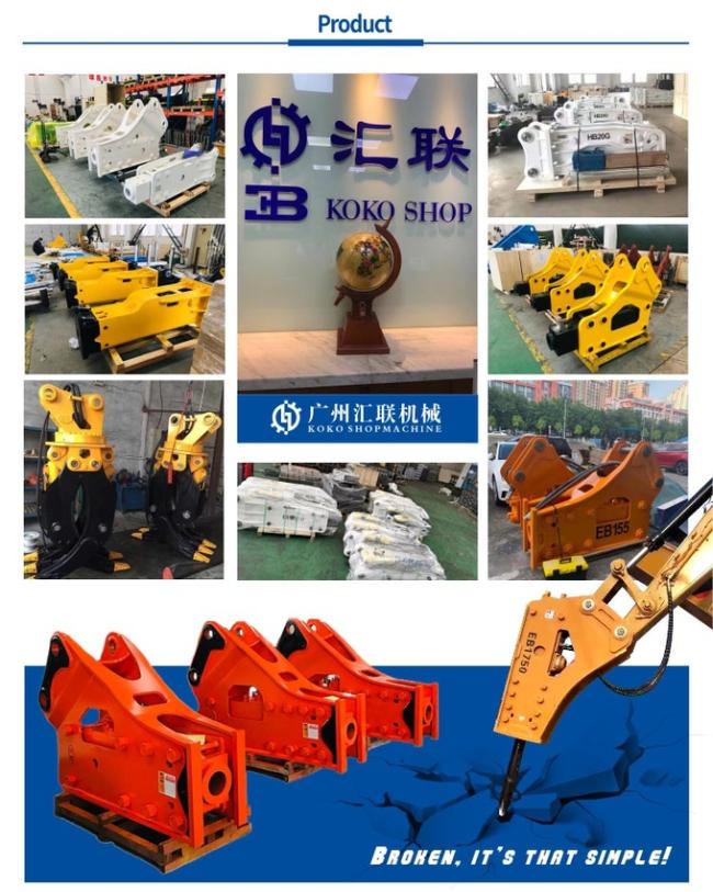 Hydraulic Breaker Top Side Mounted EB-100 EB125 For 11- 18 Ton Excavator Hammer SB50 SB60 3