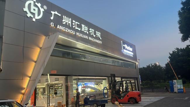 Koko Shop manufacturing facility