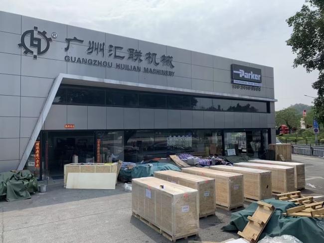 Koko Shop manufacturing facility