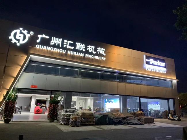 Koko Shop manufacturing facility