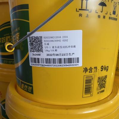 China Aceite de engranaje de automóviles de refrigeración lubricante para aerogeneradores 9 kg en venta