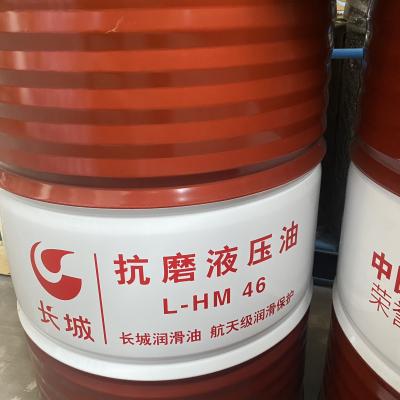 China OEM industrial 32 Óleo hidráulico lubrificante Amigável ao ambiente à venda