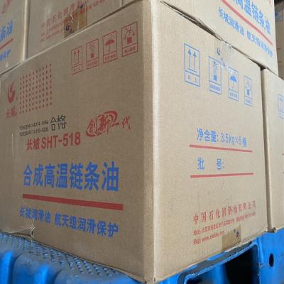 China Great Wall High Temperature Chain Oil 3.5kg In Bulk for sale